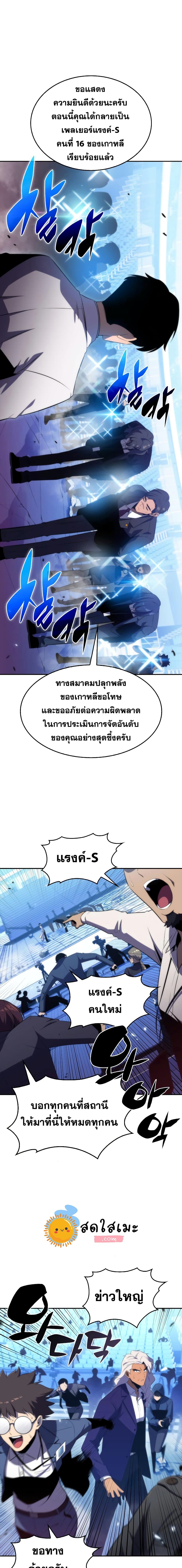 Page page-004 of Chapter_33
